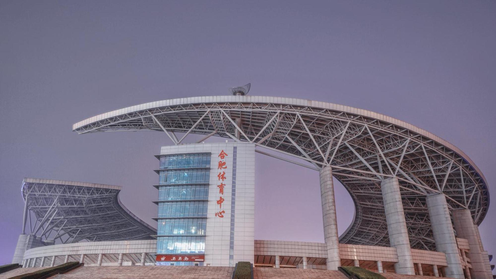 Готель Intercontinental Hefei By Ihg Екстер'єр фото